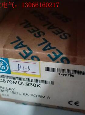 IC670MDL930议价(请询价)