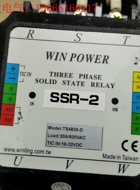 台湾伟菱 TS4820-D固态继电器 ,实物图,(请询价)