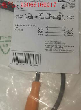 现货EVC011 0.6m.易福门连接线高品质连接线。(请询价)
