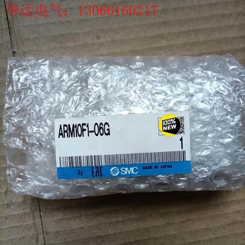 日本进口SMC调压阀ARM10F1-06G,,假(请询价)