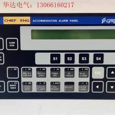 LYNGSO海事UMS 2100住宿警报面板P/N 962.(请询价)