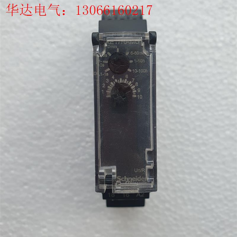 施耐德时间继电器RE17RAMU(请询价)
