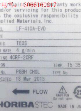 LF-410A-EVD,TEOS,4g(请询价)