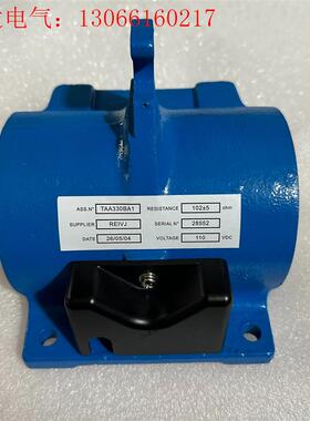 奥的斯电梯16VTR 13vtr 160VAT制动器 抱闸(请询价)