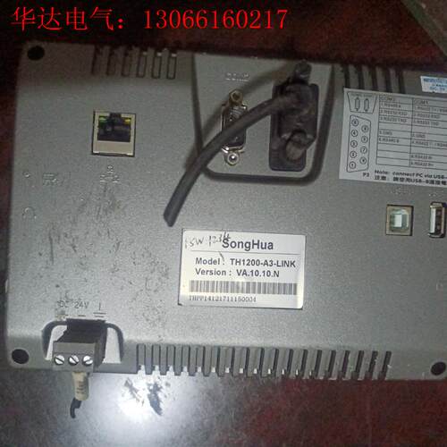SongHuaTH1200-A3-LlNK触摸屏实物拍摄,功(请询价)