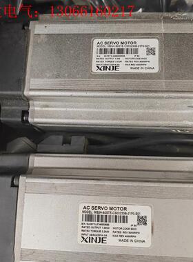 信捷伺服电机MS5H-80STE-CS03230B-21P0(请询价)