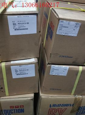 RV-50C-120.86帝人RV减速机(请询价)