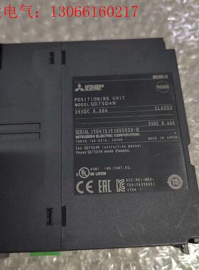 三菱PLC模块QD75D4N 有2个,如图实物,功能包好,标(请询价)