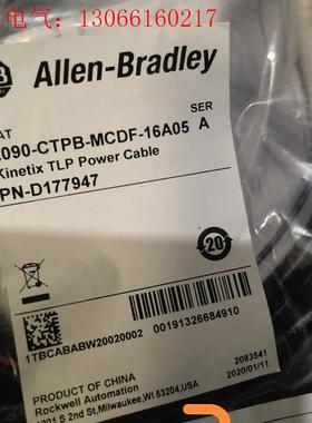 2090-CTPB-MCDF-16A05议价(请询价)