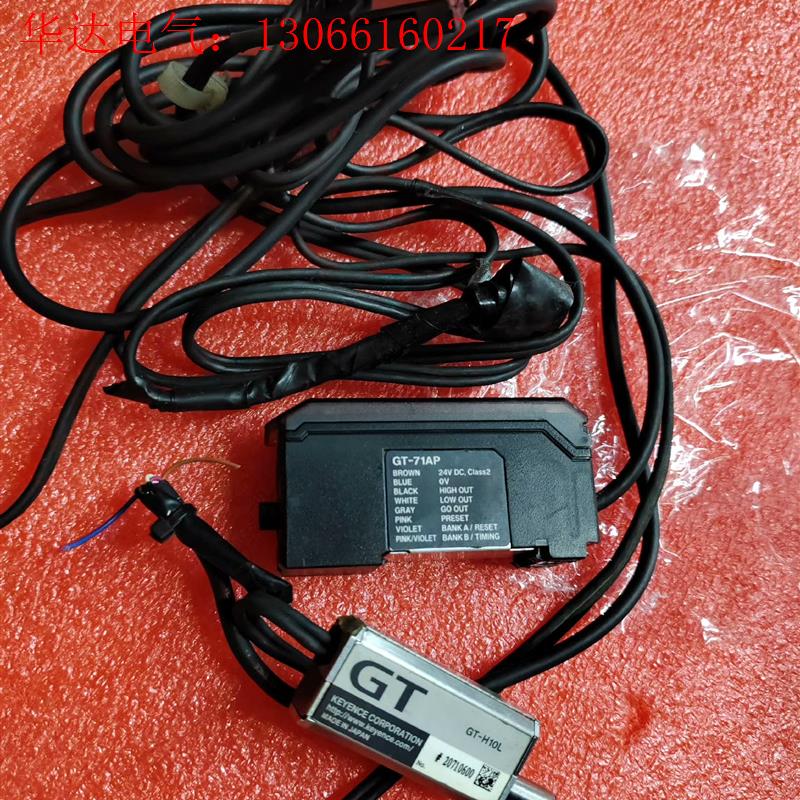 传感器,基恩士GT-H10L,GT-71AP,拆机,一套(请询价)