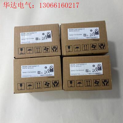 台达可编程控制器模块,型号DVP16XN211T,正(请询价)