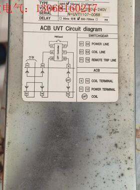 UVT CONTRONLLER UVT控制器 IANS(请询价)