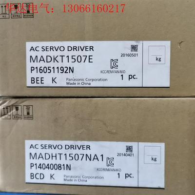 MADKT1507E/NA1  MSMJ022G1V(请询价)