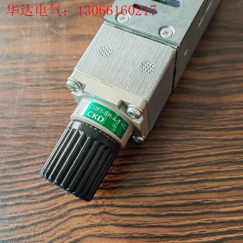 CKD板式节流阀:CMF2-SR-A-T*C,数量19个,(请询价)