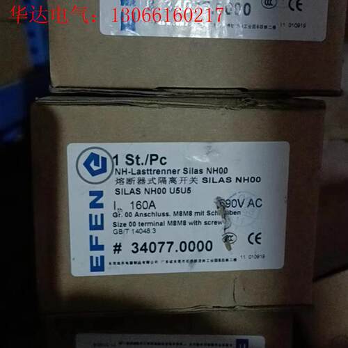 SILAS  NH00 U5U5 34077(请询价)