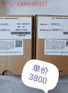 GRAVINER MK6 KIDDE 油雾浓度探测器(请询价)