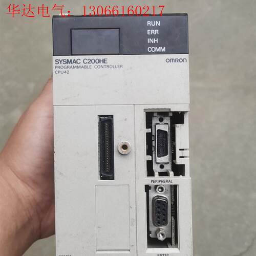 Omron/欧姆龙OMRON PLC C200HE-CPU4(请询价)