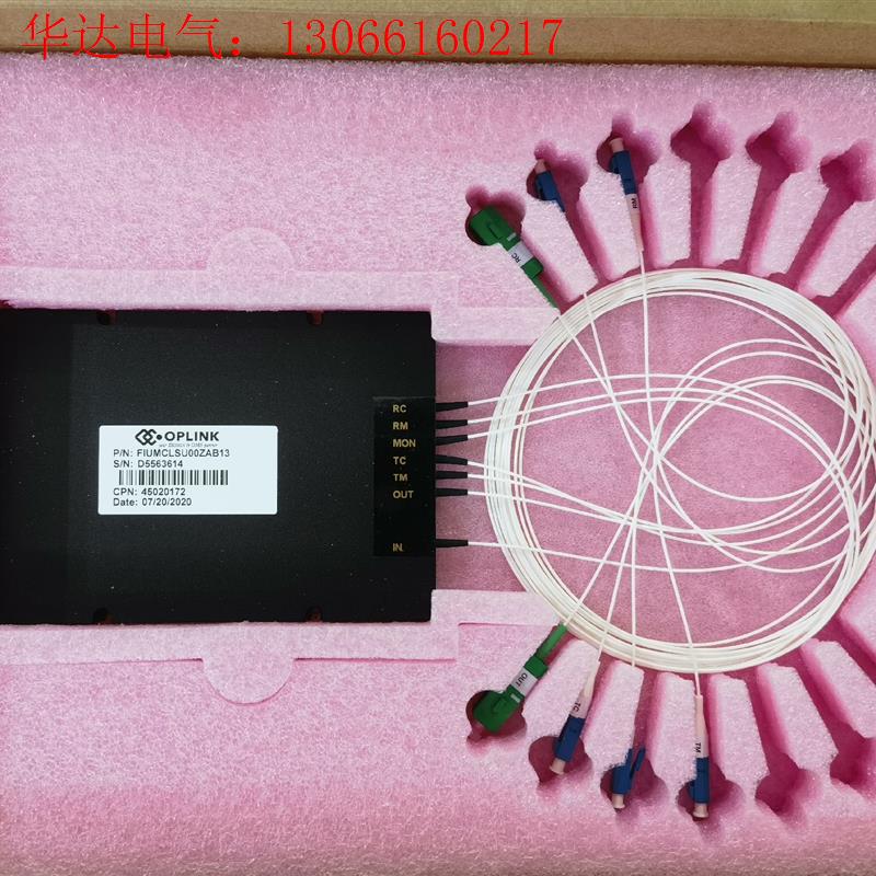 OPLINK波分复用器FIUMCLSU00ZAB13.(请询价)