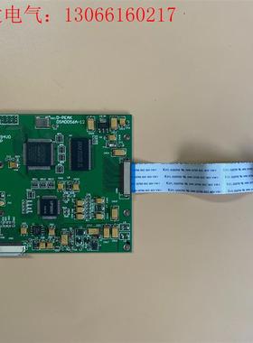 步科 触摸屏 驱动板 D-PEAK DSAD056A-12(请询价)