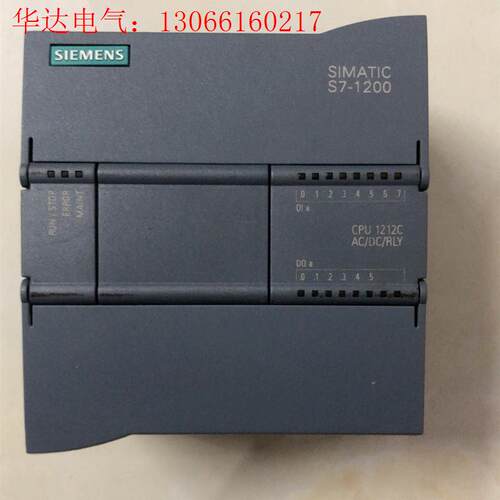 CPU1212C(请询价)