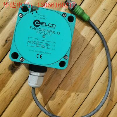 宜科接近开关Fi40-C80-BP9L-Q(请询价)