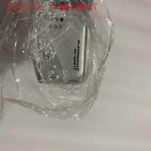 易达 ELTEK FLATPACK2 48/3000 CC(请询价)
