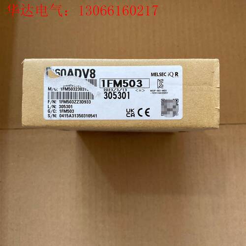 三菱未拆封模块,型号R60ADV8,盒码一致,实(请询价)