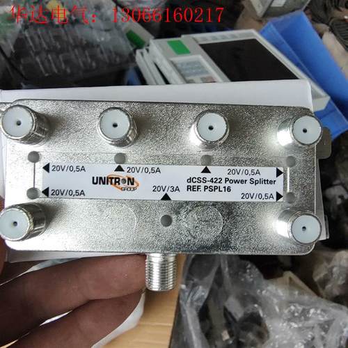 UNITRON PSP-L16 6路分配器天线电源分配器(请询价)