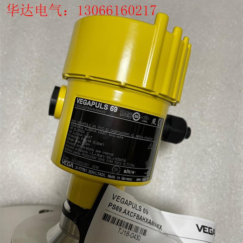 VEGA雷达料位计,型号:VEGAPULS PS69.A(请询价)