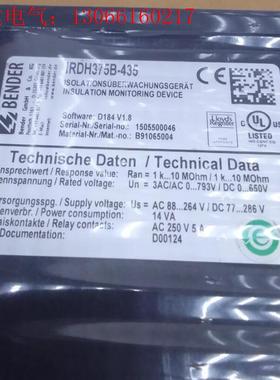 弯管机IRDH375B-435 A-Isometer绝缘监测(请询价)