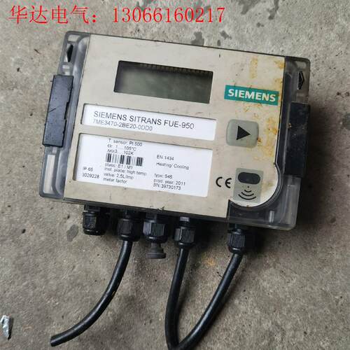 西门子流量计FUE-950 7ME3470-2BE20-0D(请询价)