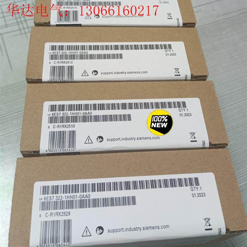 6ES7322-1HH01-0AA0西门子SIMATIC(请询价)