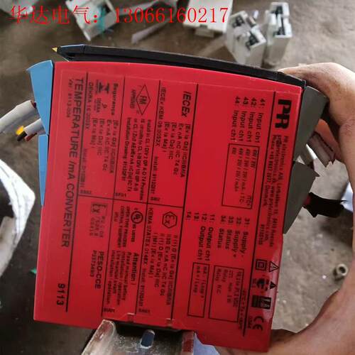 pr 9113丹麦配勒模块,数量26个。成色非常新。(请询价)