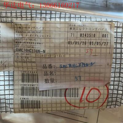 qmc74hc374n 日本,数量57个 包邮价格走(请询价)