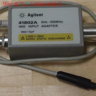 HP安捷伦41802A高阻抗适配器1Mohm,5Hz-100(请询价)
