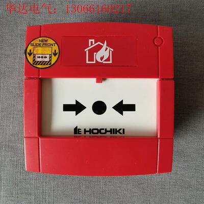 HOCHIKI 手报,,议价(请询价)