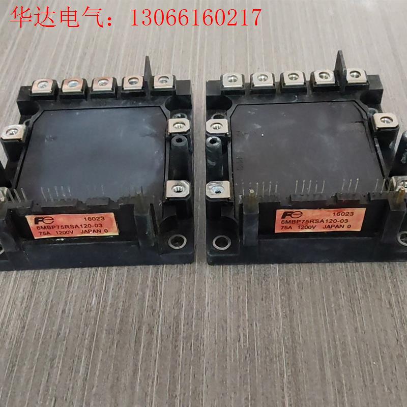 6MBP75RSA120 6MBP75RSA120-01 6(请询价)
