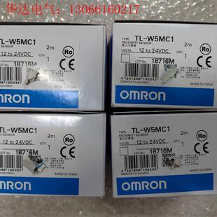欧姆龙近接开关TL-W5MC1个4个,实物拍摄,标的(请询价)