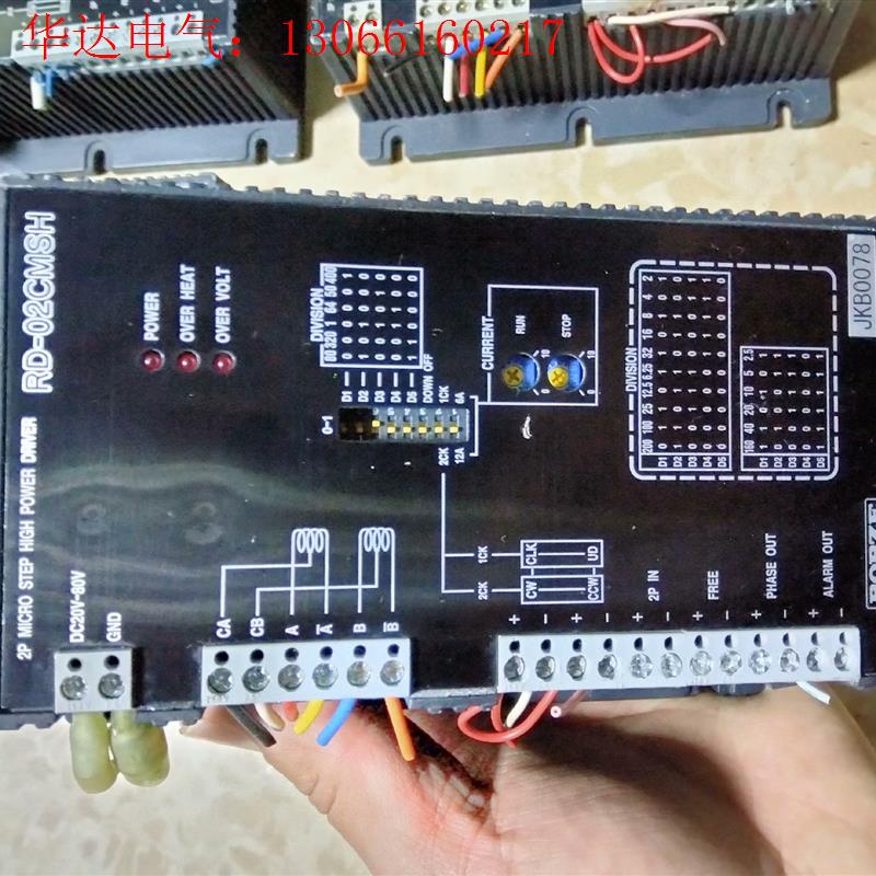 RD-02CMSH日本乐孜RORZE驱动器拆机功能正常实(请询价)