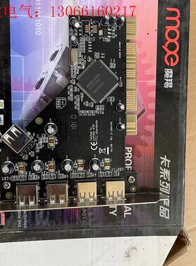 MOGE摩羯扩展卡 MC1010 NECD720101GJ(请询价)