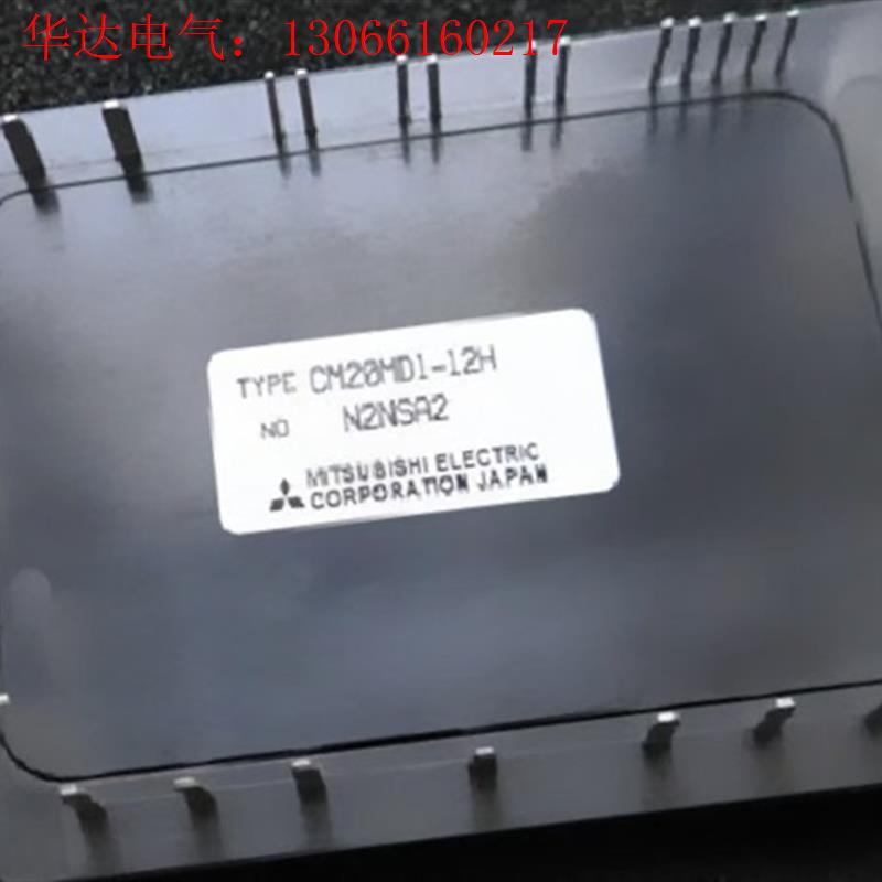 CM10MDL-12H CM15MDL-12H CM20MD(请询价)