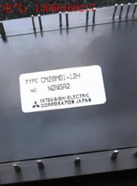CM10MDL-12H CM15MDL-12H CM20MD(请询价)