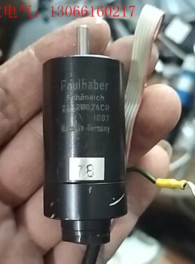 FAULHABER2642W024CR IE-512(请询价)
