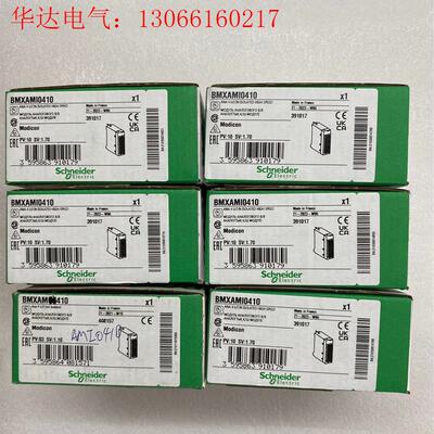 施耐德可编程控制器模块,型号BMXAMI0410,包(请询价)