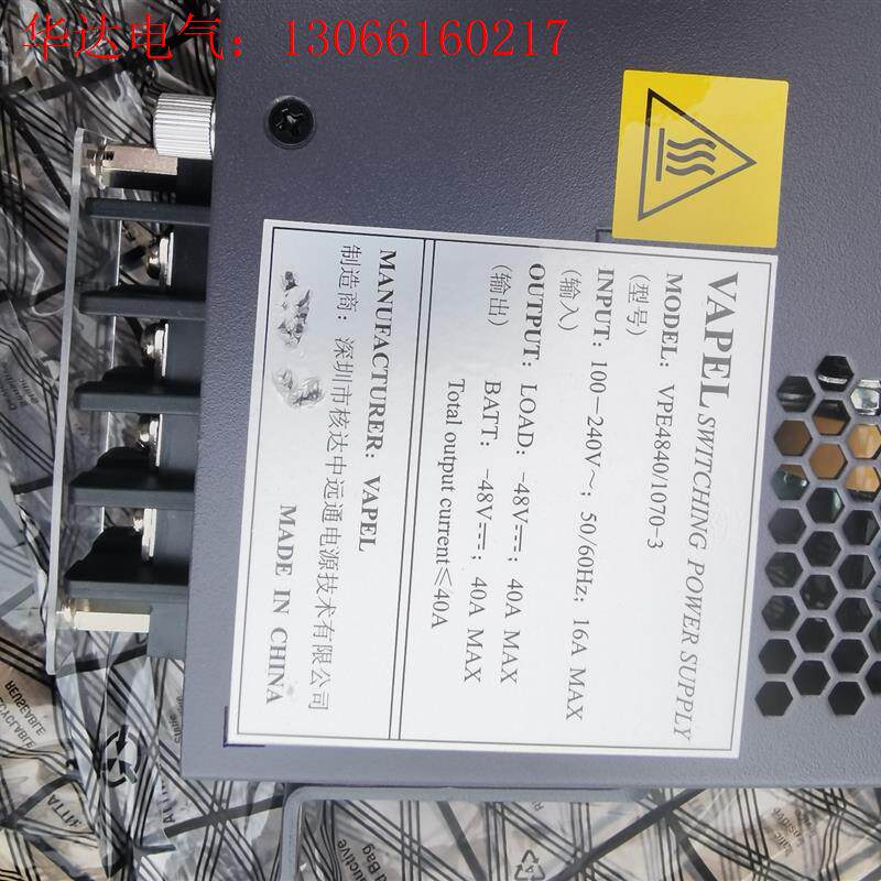 核达电源,核达VPE4840/1070-3,(请询价)