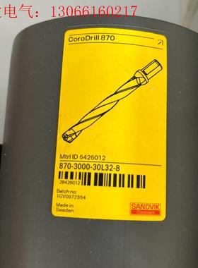 山特维克870-3000-30L32-8SANDVI K(请询价)