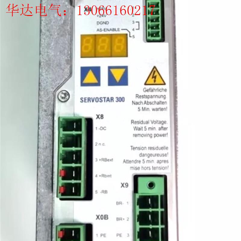 Danaher Motion Kollmorgen SERV(请询价)