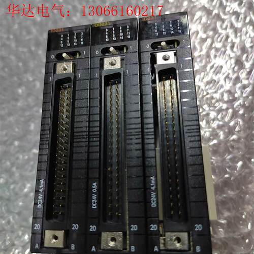 欧姆龙CJ1W-0D231,CJ1W-ID231一起3个,如(请询价)