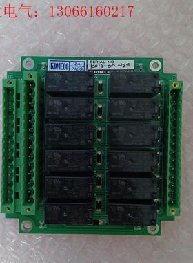 KOMECO电路板, ROU(Himsen)(请询价)