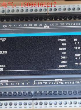 台达ES系列PLC  DVP48ES300T,质(请询价)